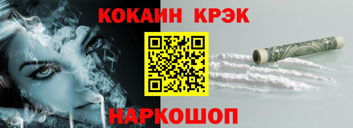 дарнет шоп  Вход с VPN  КОКАИН  Уварово  Кокаин Боливия 