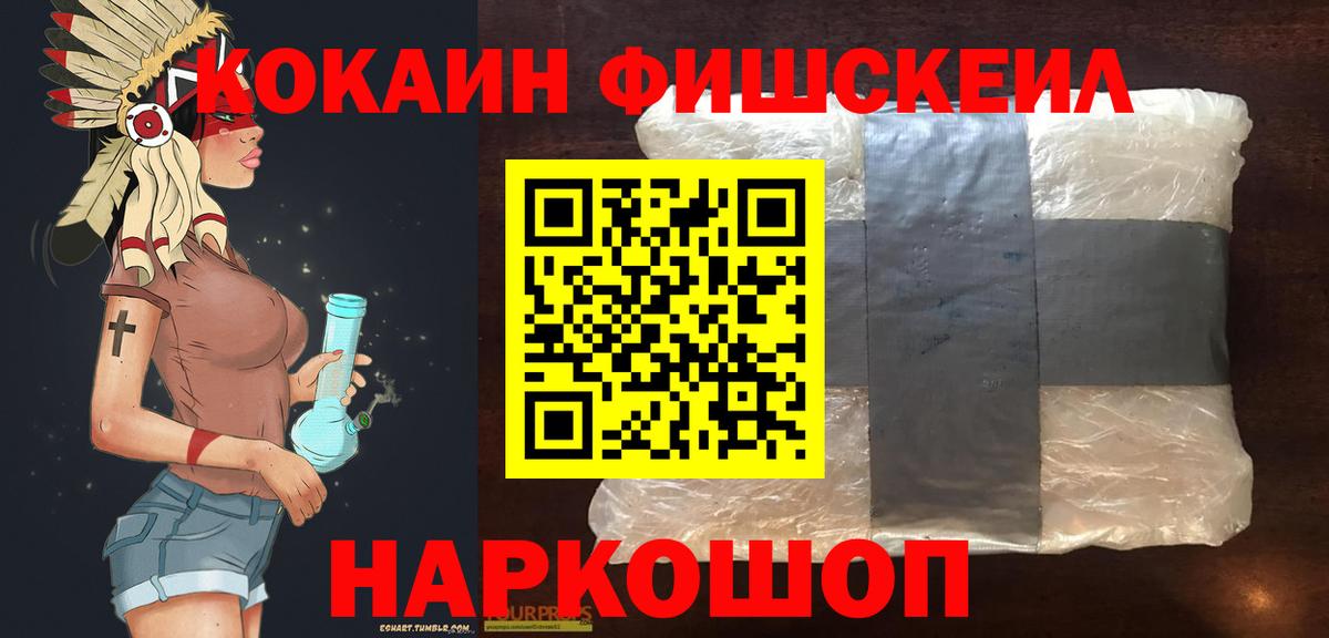 Кокаин Колумбийский Уварово