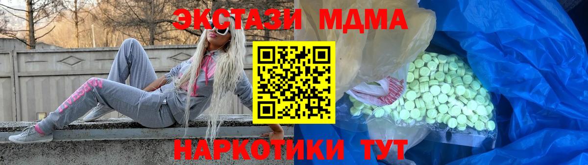 Уварово  Экстази диски  как найти закладки  Вход с VPN  Экстази DUBAI  Экстази 