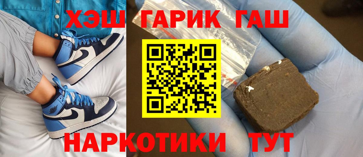 Гашиш Ice-O-Lator Уварово