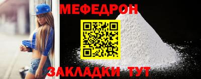 ALPHA-PVP Можга