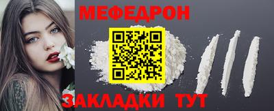 наркотики Моздок