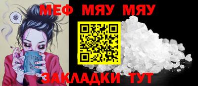 прущая мука Нарткала