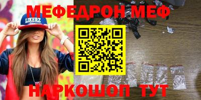 тгк Можайск