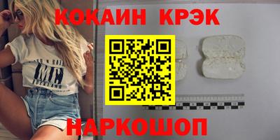тгк Можайск