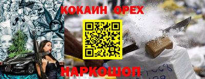 тгк Можайск
