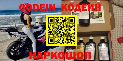 наркотики Моздок