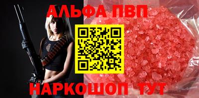 наркотики Моздок