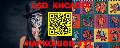 тгк Можайск