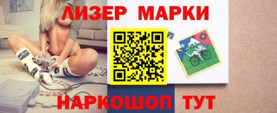 наркотики Моздок