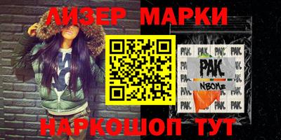 тгк Можайск