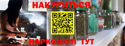 гидропоника Наро-Фоминск
