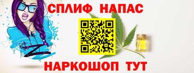 наркотики Моздок