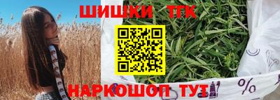 наркотики Моздок