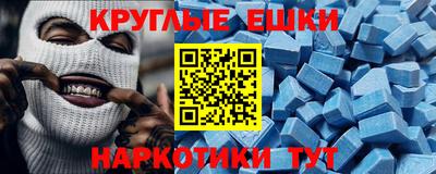 тгк Можайск