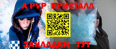 наркотики Моздок