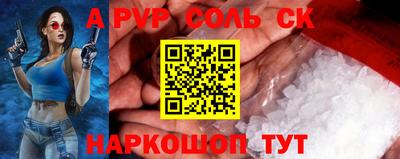 тгк Можайск