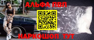 наркотики Моздок
