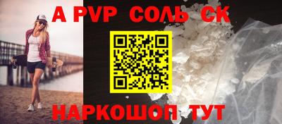 наркотики Моздок
