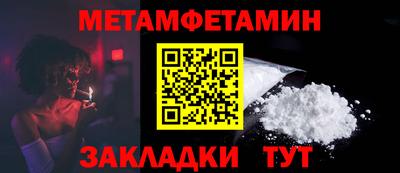 тгк Можайск
