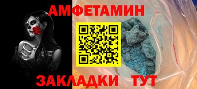 ALPHA-PVP Можга