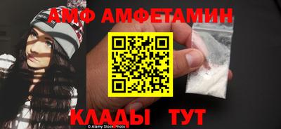 тгк Можайск