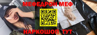 наркотики Моздок