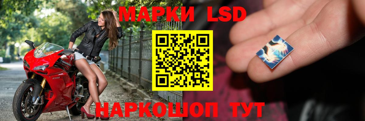 ЛСД экстази ecstasy    как войти  Уварово  Лсд 25 экстази ecstasy  Вход с VPN 
