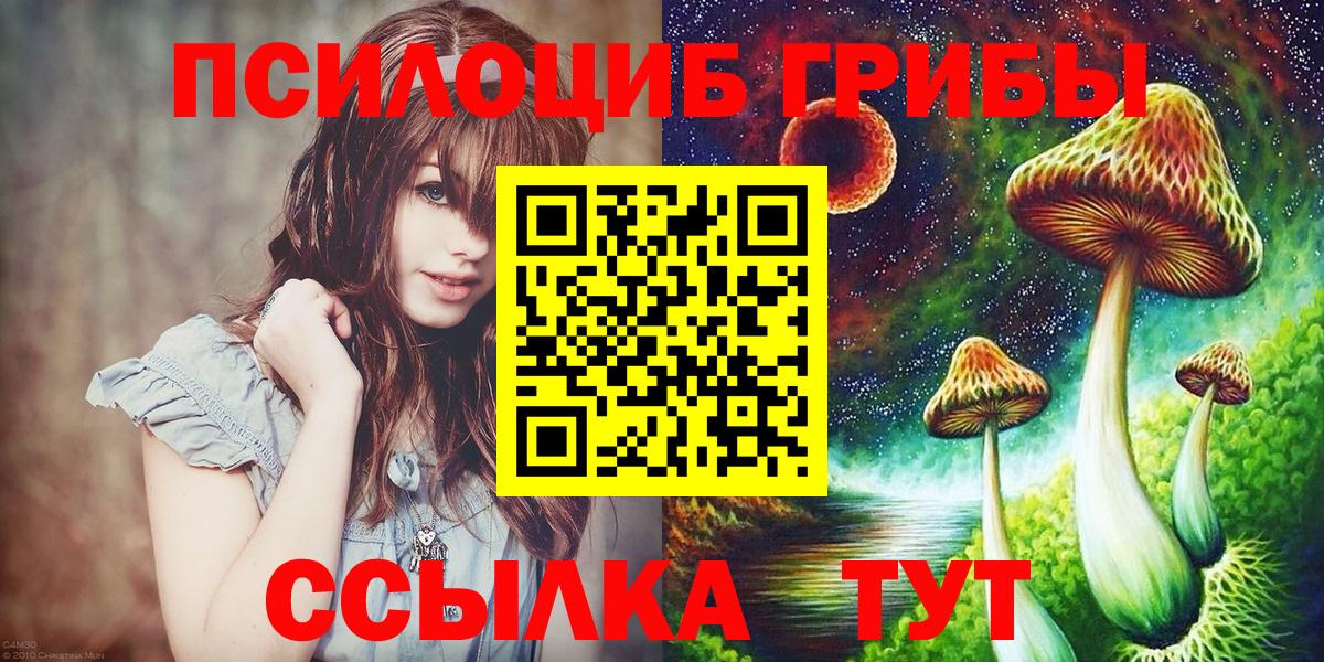 Галлюциногенные грибы GOLDEN TEACHER Уварово