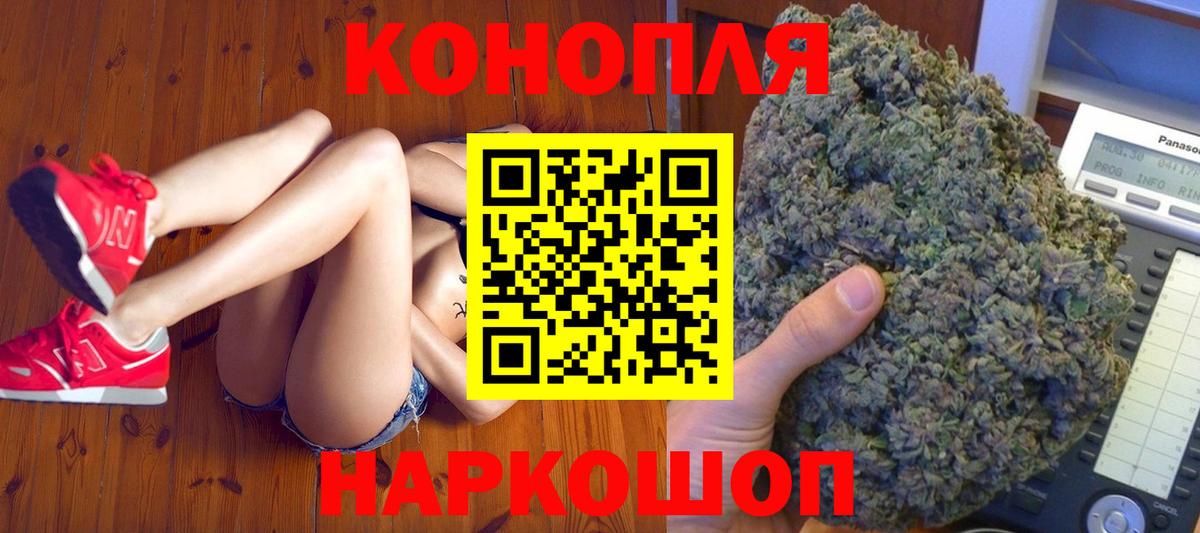 Каннабис тримм  Вход с VPN  Шишки марихуана AK-47  Канабис сатива  Уварово 